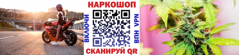 Магазин наркотиков Солнечногорск Марихуана  Альфа ПВП  Амфетамин  МЕФ  Гашиш 