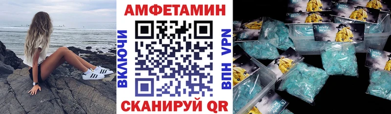 Amphetamine 97%  наркотики  Солнечногорск 