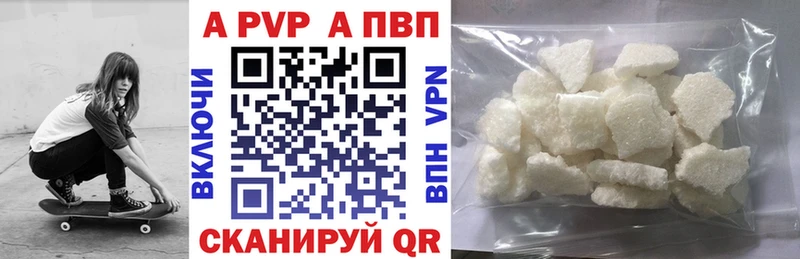 даркнет состав  Солнечногорск  Альфа ПВП мука  купить  