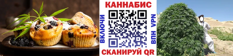 Печенье с ТГК марихуана  Солнечногорск 