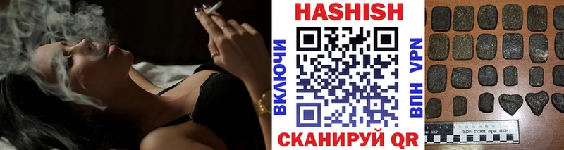 ГАШИШ ice o lator Солнечногорск