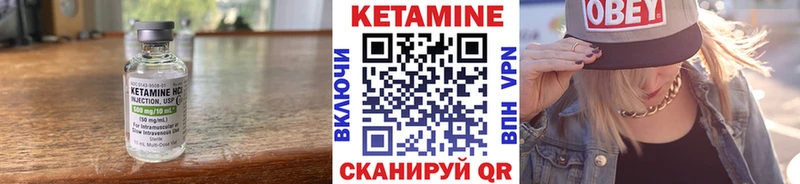 КЕТАМИН VHQ  Солнечногорск 