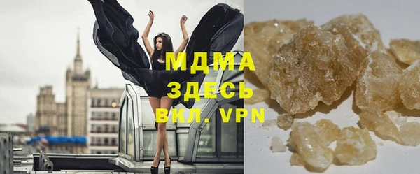 стафф Алексеевка