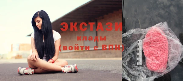 экстази Алзамай