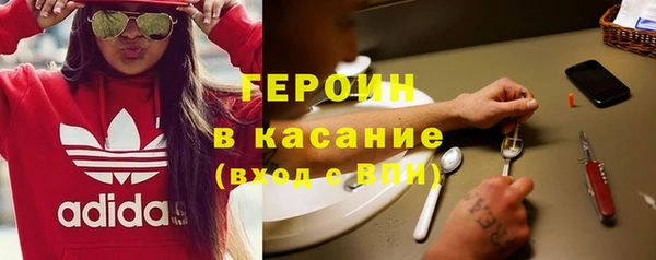 Альфа ПВП Наволоки