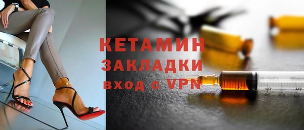 бутират Нефтекумск