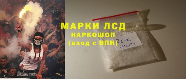 стафф Алексеевка