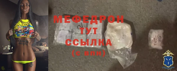 дмт Надым