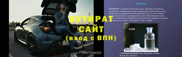 ECSTASY Нефтегорск