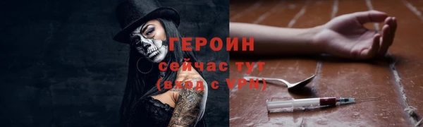 мяу мяу кристалл Липки
