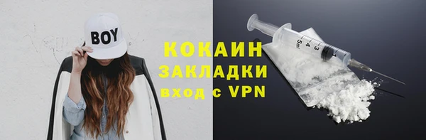 2c-b Навашино