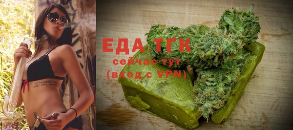 меф Лиски
