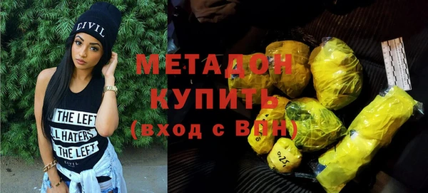 стафф Алексеевка