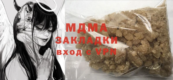 стафф Алексеевка