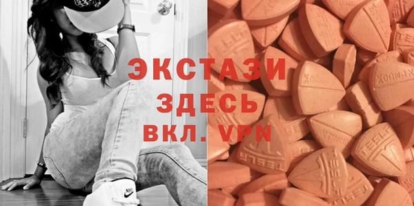 стафф Алексеевка