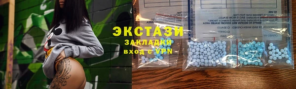 экстази Алзамай
