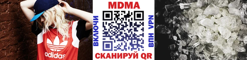 МДМА crystal наркотики Солнечногорск