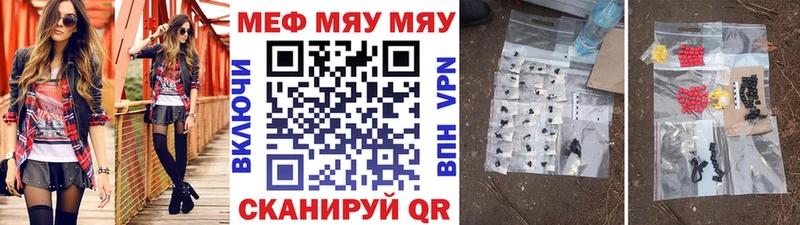 дарнет шоп  Солнечногорск  OMG ONION  МЯУ-МЯУ mephedrone 