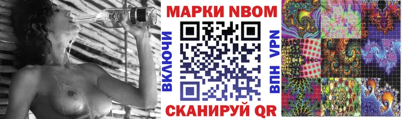 продажа наркотиков  Солнечногорск  Наркотические марки 1,5мг 