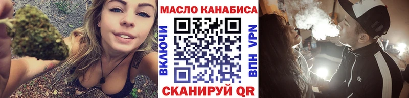 ТГК Wax  мориарти состав  Солнечногорск 