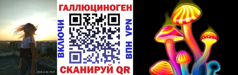 Галлюциногенные грибы Cubensis  Солнечногорск 