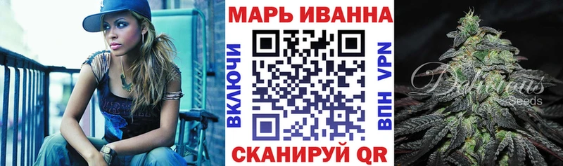 Марихуана план  закладки  Солнечногорск 